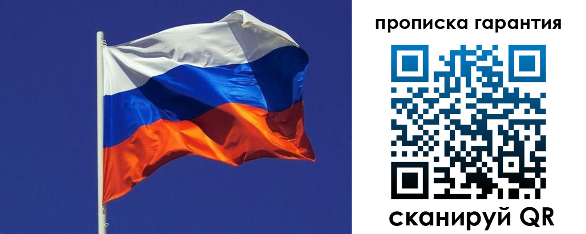временная регистрация 2025 в Палласовке