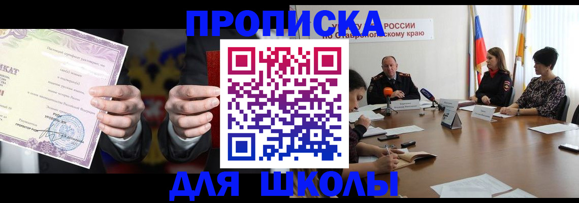 регистрация в Палласовке