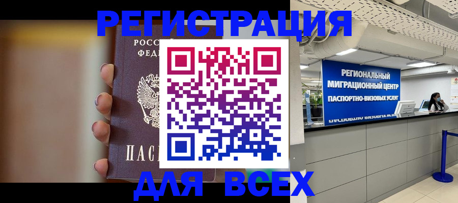 форма 3 в Палласовке